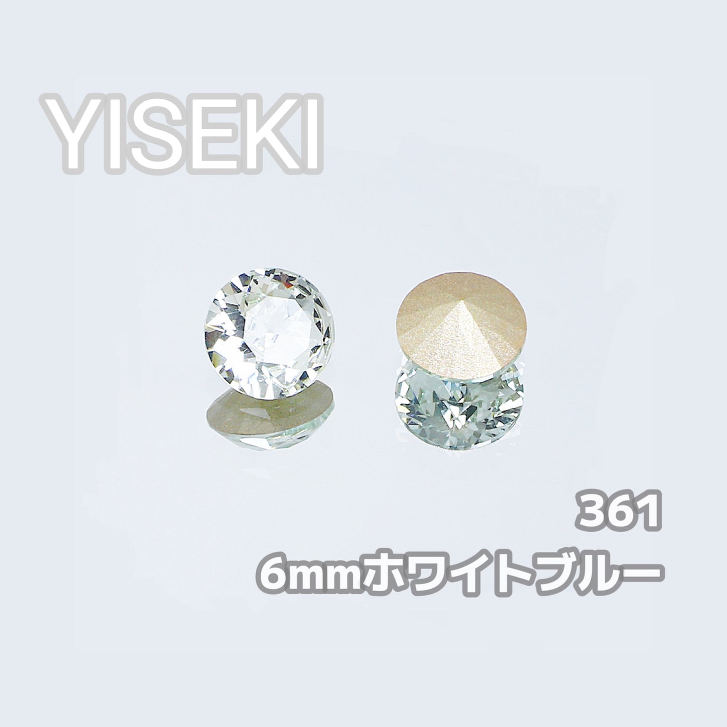 ラウンド Round【6mm】