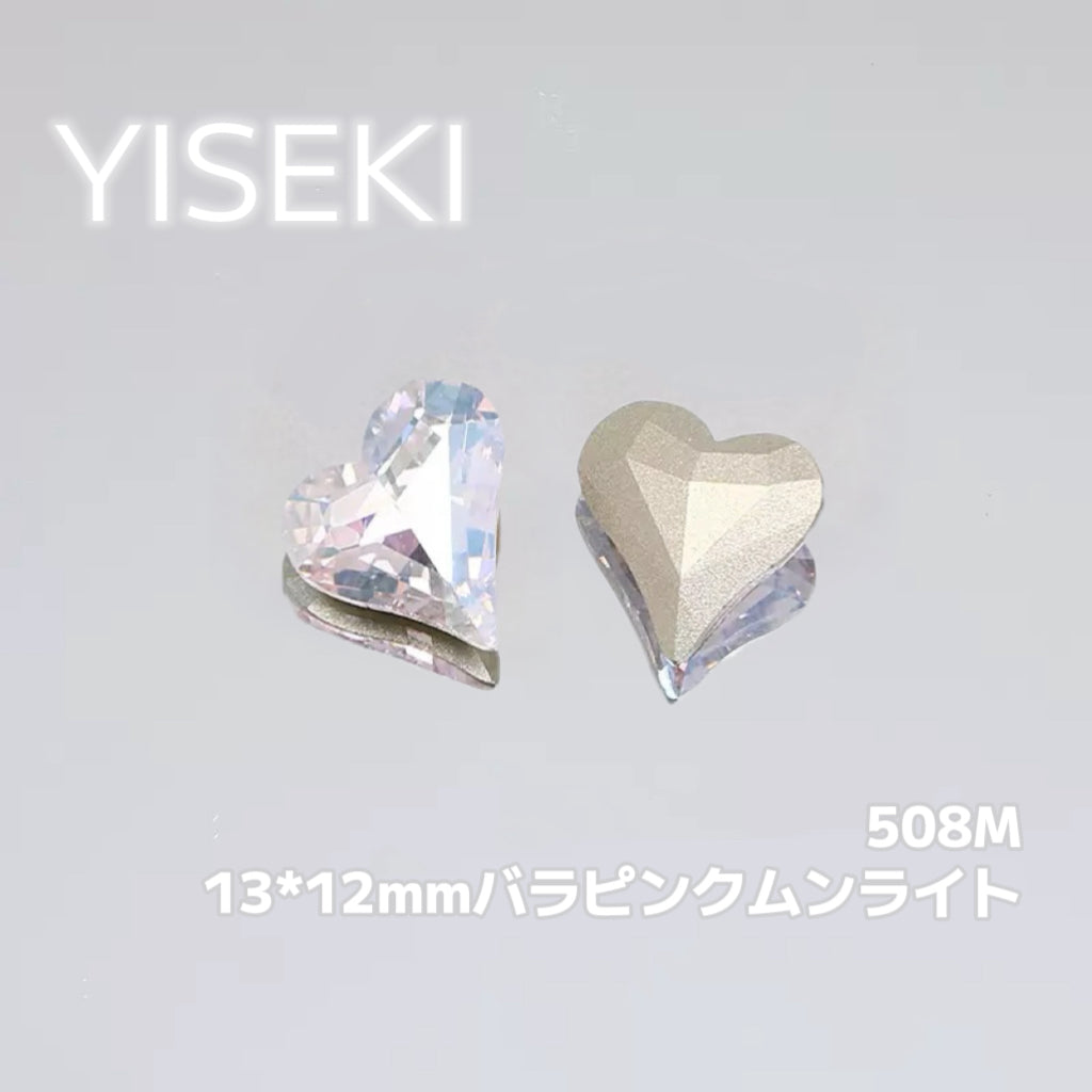 歪みハート SkewHeart