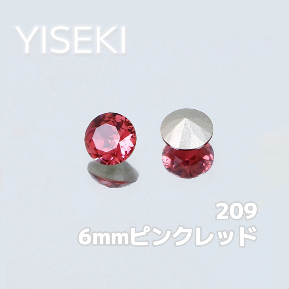 ラウンド Round【6mm】
