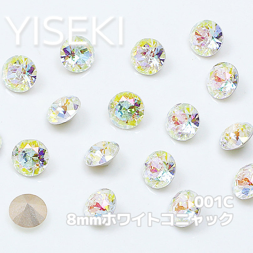 ラウンド Round【8mm】