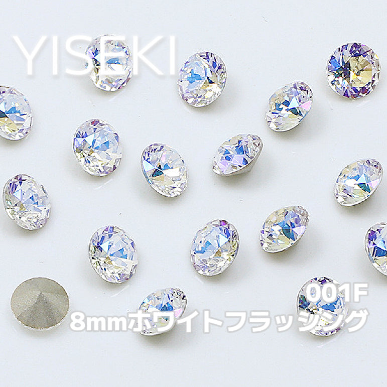 ラウンド Round【8mm】