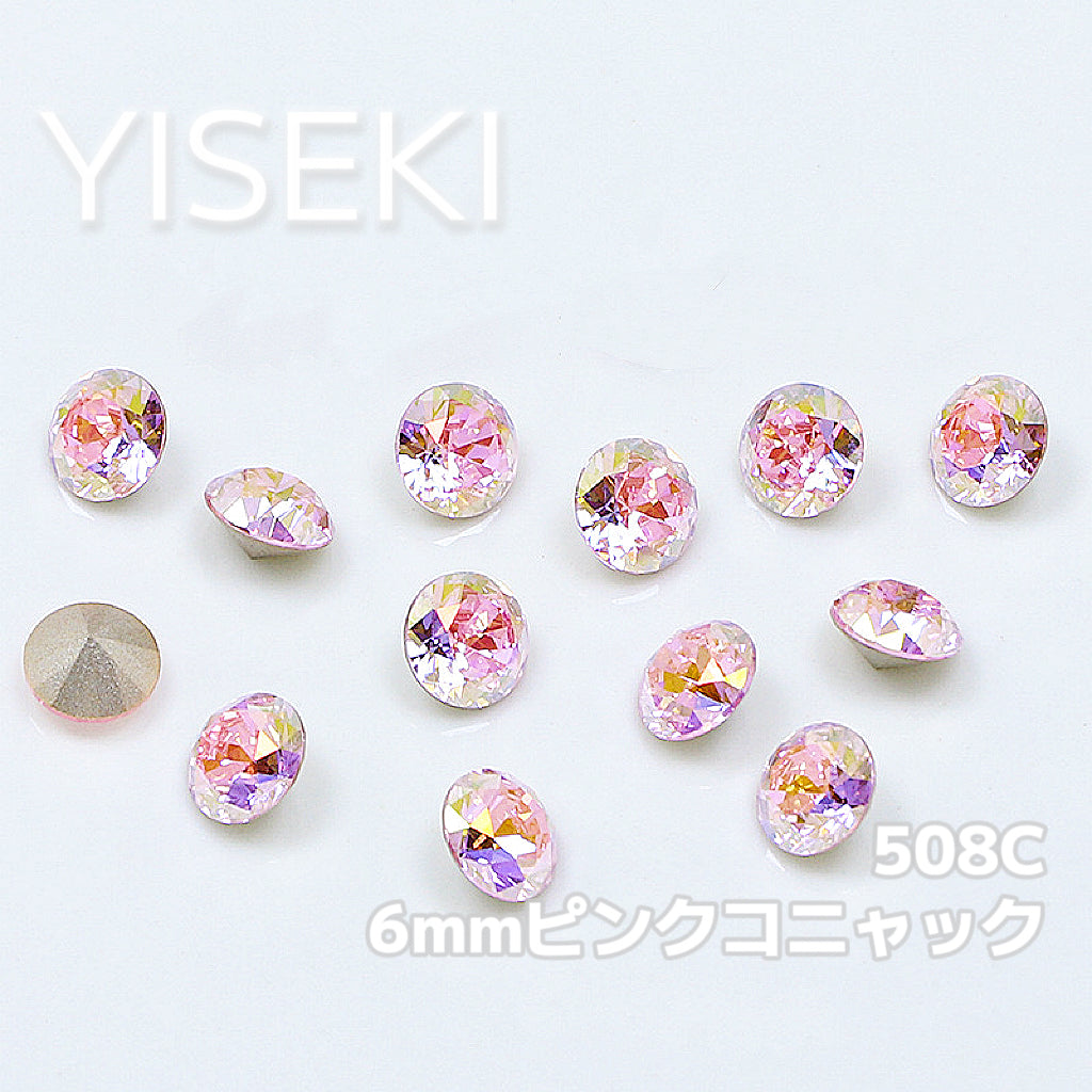 ラウンド Round【6mm】