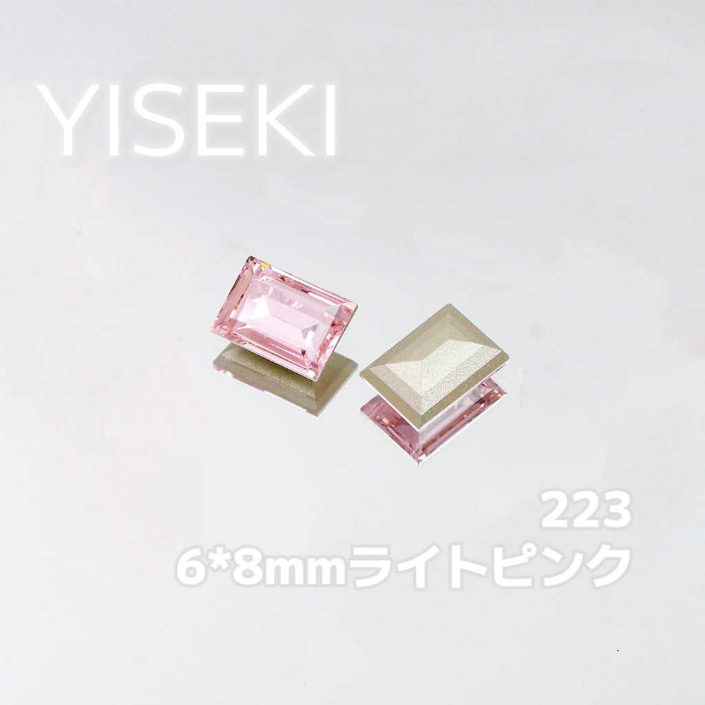 ステップ RectangleStep