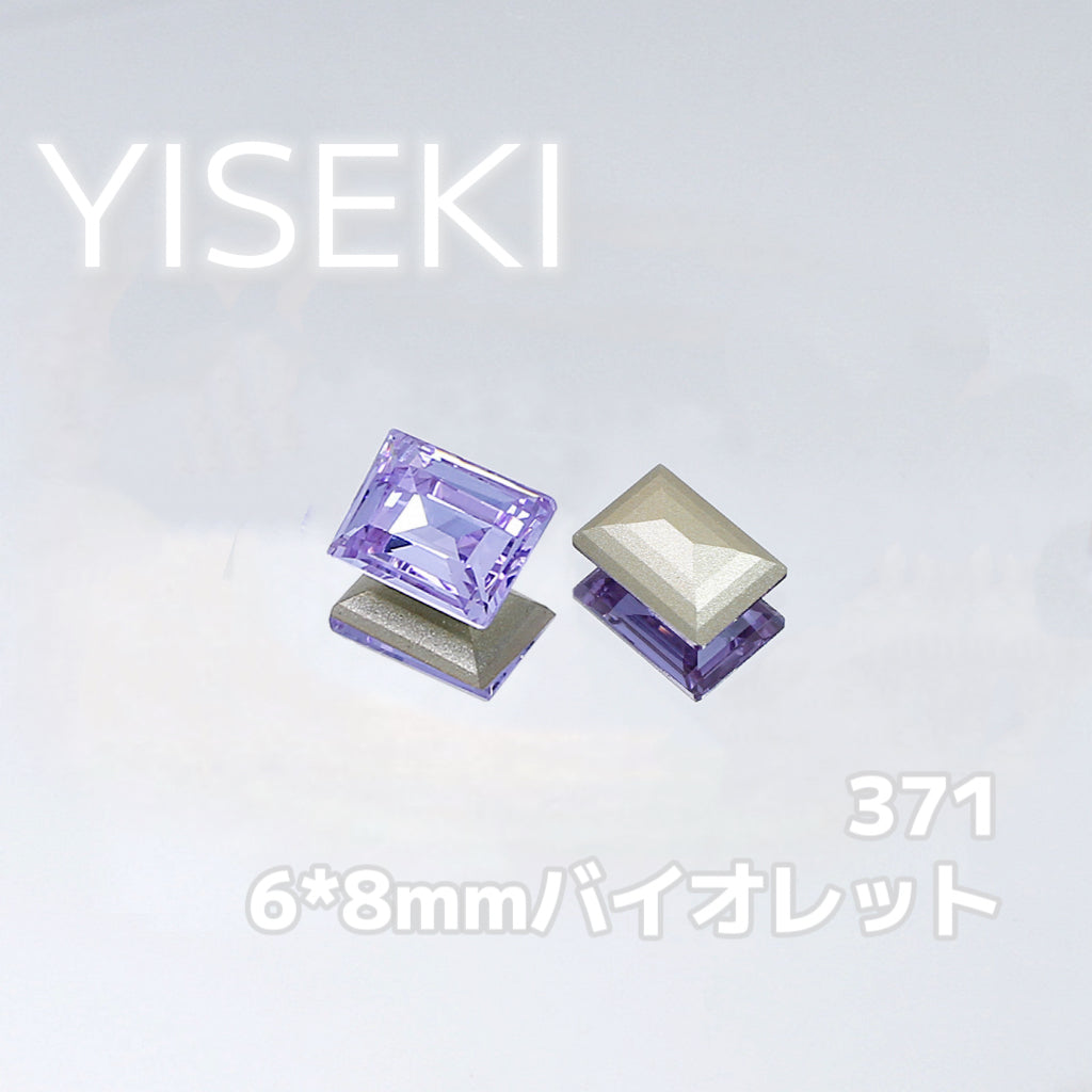 ステップ RectangleStep