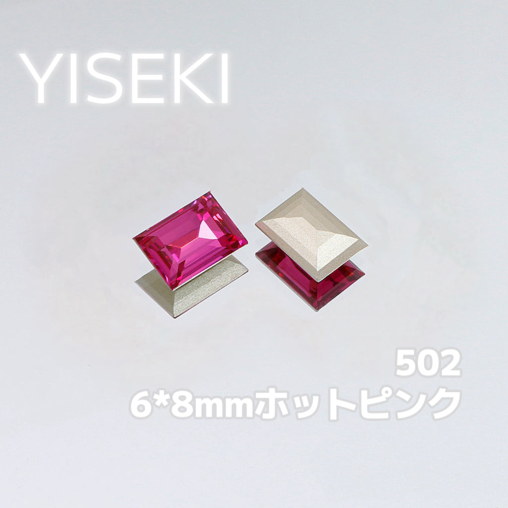 ステップ RectangleStep