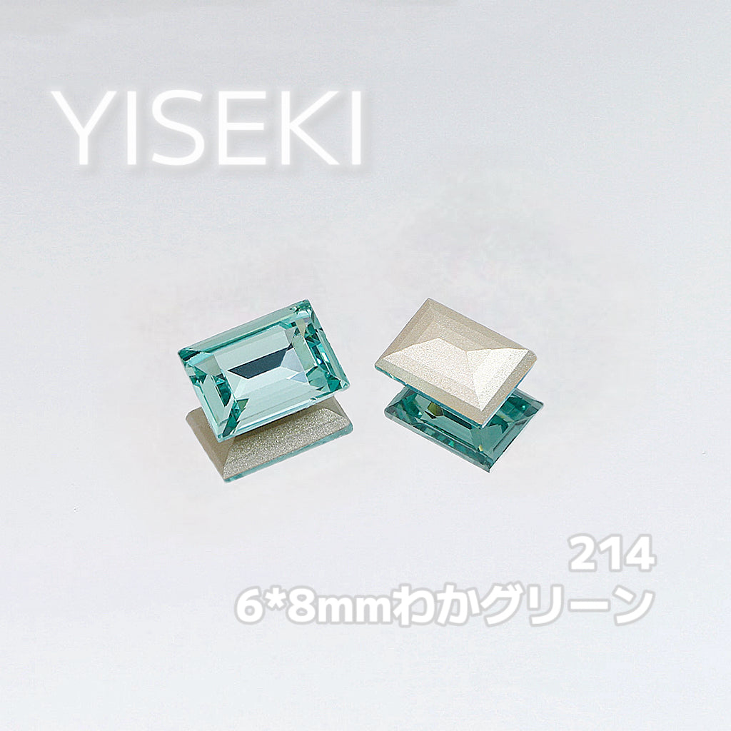 ステップ RectangleStep